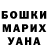 Метадон methadone Mery Ul