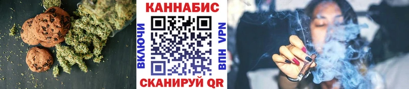 Купить закладки  Ржев  Canna-Cookies конопля 