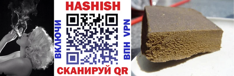 ГАШ hashish  Купить  Ржев 