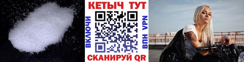 Кетамин ketamine  Купить где  Ржев 