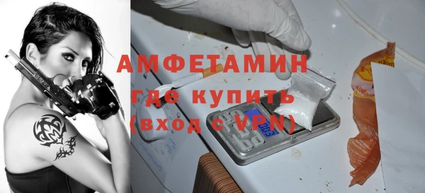MDMA Premium VHQ Зеленокумск