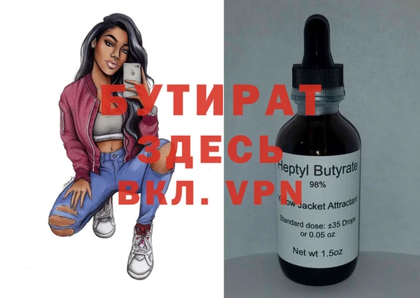 MDMA Premium VHQ Зеленокумск