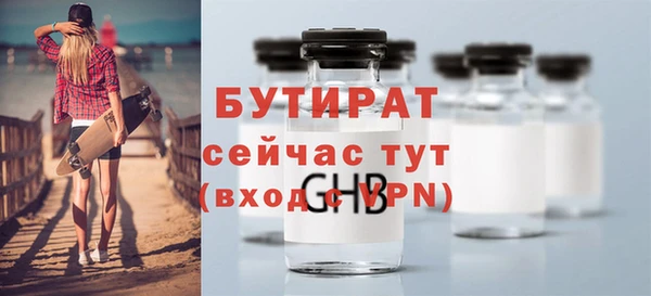 дмт Зеленодольск