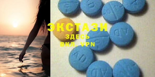 MDMA Premium VHQ Зеленокумск