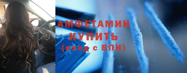 spice Зерноград