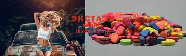 MDMA Premium VHQ Зеленокумск