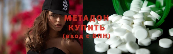 MDMA Premium VHQ Зеленокумск
