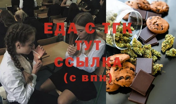 MDMA Premium VHQ Зеленокумск