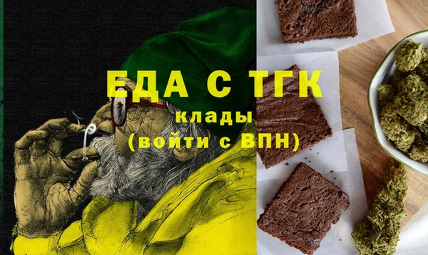 MDMA Premium VHQ Зеленокумск