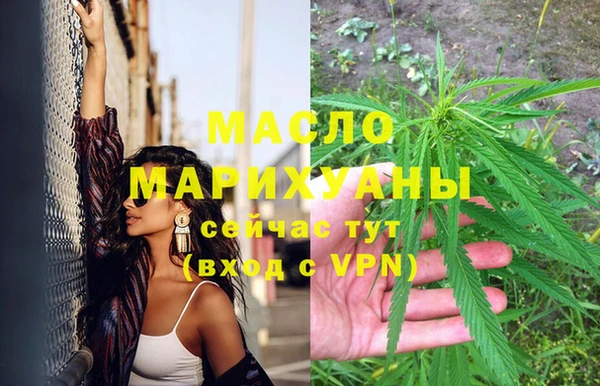 MDMA Premium VHQ Зеленокумск
