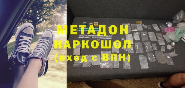 дмт Зеленодольск