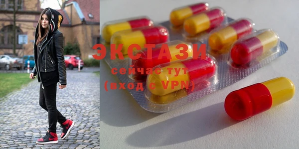 MDMA Premium VHQ Зеленокумск