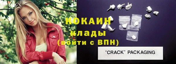 spice Зерноград