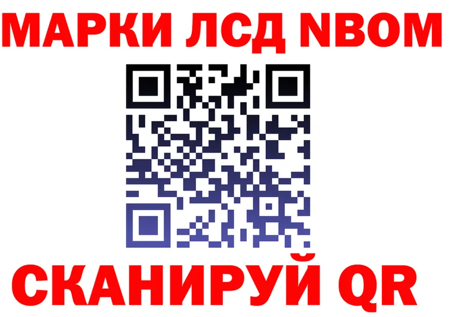 Купить закладку  формула Ржев