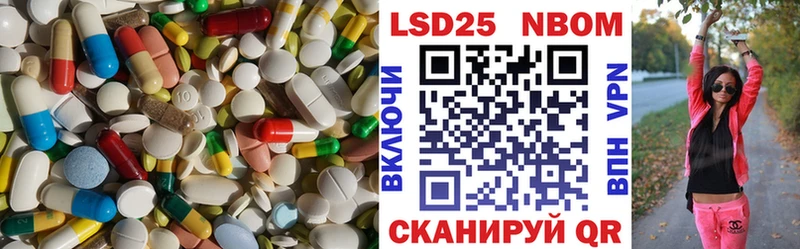 LSD-25 экстази ecstasy  Купить где  Ржев 
