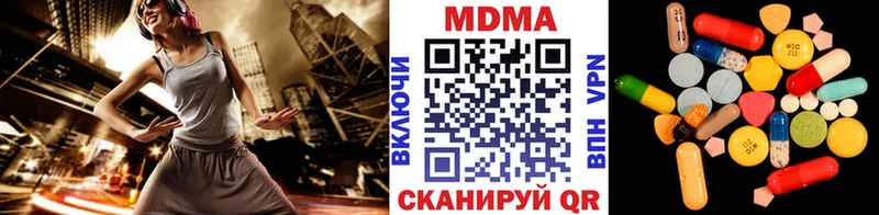 Купить закладки  Ржев  MDMA VHQ 