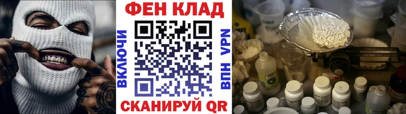 Метамфетамин винт  Купить закладки  Ржев 