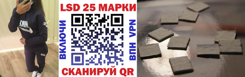 Наркотические марки 1,5мг  Купить закладки  Ржев 