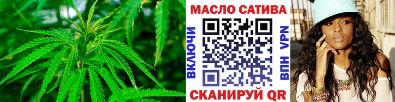 ТГК THC oil  Купить  Ржев 