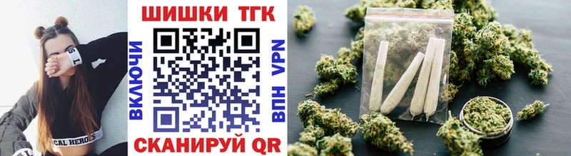 Купить где  Ржев  Бошки Шишки сатива 